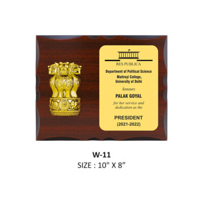 Shield Trophy wooden - 11