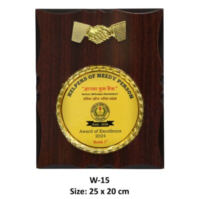 Shield Trophy Wooden – 15