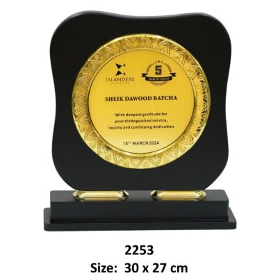 Shield Trophy Wooden Awards -2253